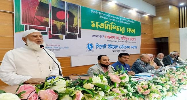 মানবসেবার জন্যই হাসপাতাল করেছি : জামায়াত আমির