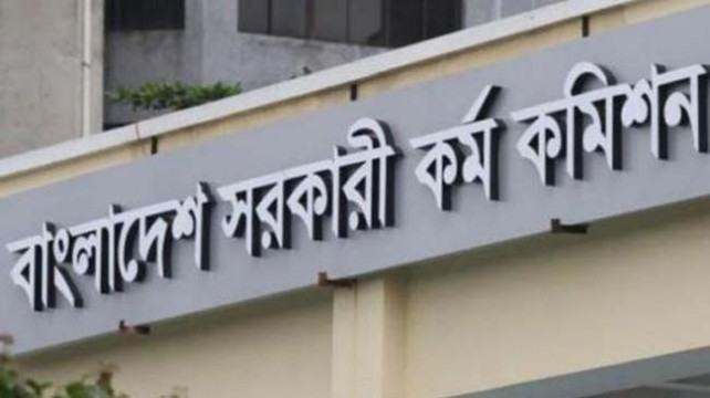 ৪৭তম বিসিএসের আবেদনের নতুন সময় জানালো পিএসসি