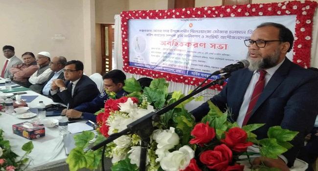 জনগণের হয়রানি রোধে জমির ডিজিটাল জরিপ করা হচ্ছে : মহাপরিচালক