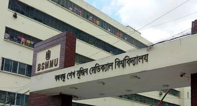 বিএসএমএমইউ’র ভিসিকে অবরুদ্ধ করে স্নাতকোত্তর কোর্সে ঢোকার চেষ্টা ১৩ চিকিৎসকের