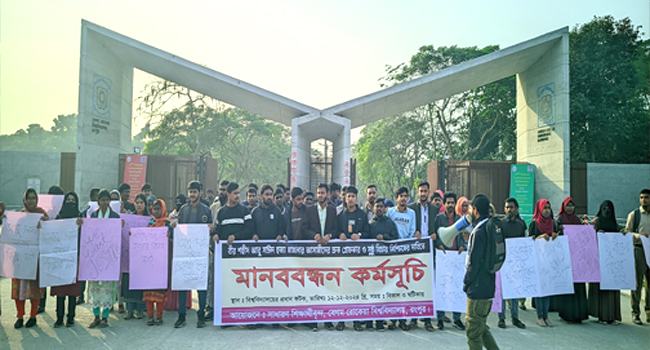 আবু সাঈদ হত্যা মামলার আসামিদের গ্রেফতারের দাবি