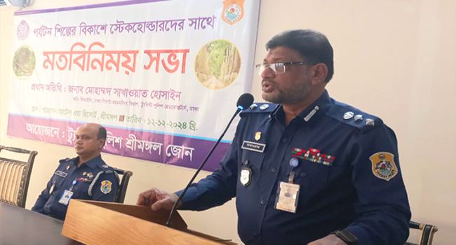 ‘পর্যটন শিল্পের উন্নয়নে টুরিস্ট পুলিশ কাজ করে যাচ্ছে’