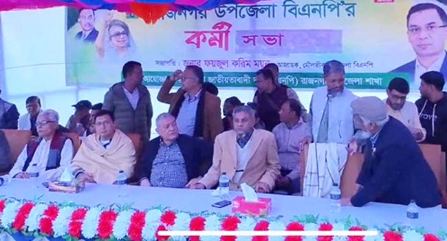 এখন দলকে শক্তিশালী করতে ঐক্যবদ্ধ থাকতে হবে : নাসের রহমান