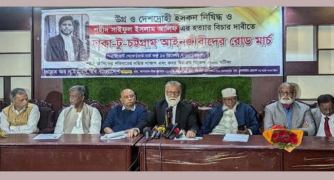 ইসকনকে ২৪ ঘণ্টার মধ্যে নিষিদ্ধের দাবি ভয়েস অব ল’ইয়ার্স অব বাংলাদেশের