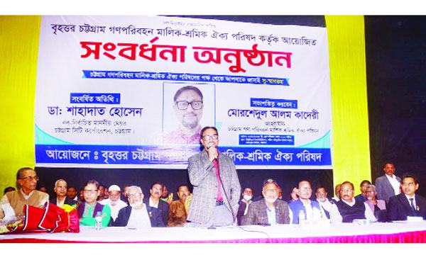 জলাবদ্ধতা নিরসনে মানুষকে সচেতন করতে হবে : চসিক মেয়র