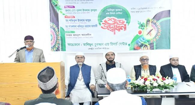 কোরআনের সমাজ প্রতিষ্ঠায় আমরা কাজ করে যাচ্ছি : নূরুল ইসলাম বুলবুল
