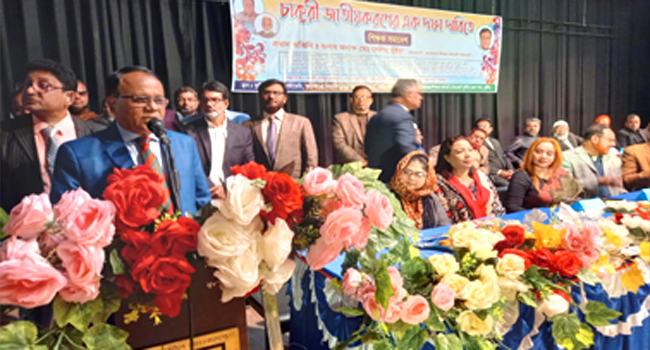 চাকরি জাতীয়করণের এক দফা দাবিতে কুষ্টিয়ায় শিক্ষক সমাবেশ