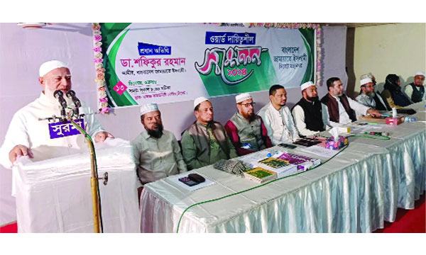 বেকারত্বহীন বাংলাদেশ গঠনে কাজ করছে জামায়াত : ডা: শফিক