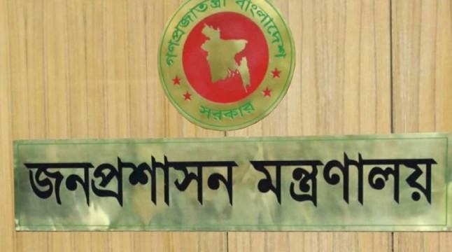 সব সরকারি কর্মকর্তা-কর্মচারী মহার্ঘ্য ভাতা পাবেন