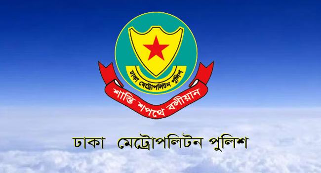 বিজয় দিবস উপলক্ষে বঙ্গভবন এলাকায় যানবাহন চলাচলে ডিএমপির নির্দেশনা