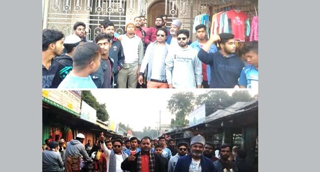 আ’লীগের দেশবিরোধী কর্মকাণ্ডের প্রতিবাদে পাবনায় বিক্ষোভ