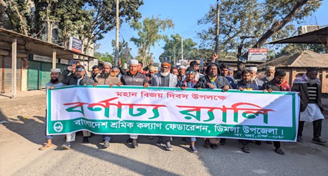 ‘মুক্তিযোদ্ধারা আওয়ামী বিরোধী হলে তাকেও রাজাকার আখ্যা দেয়া হতো’
