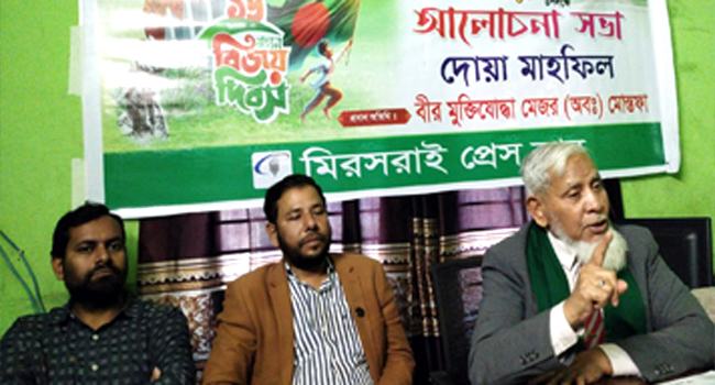 ‘বঙ্গবন্ধু নয়, জিয়াউর রহমানই মুক্তিযুদ্ধের ঘোষণা দিয়েছিলেন’
