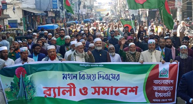 পাবনায় জামায়াতের বিজয় র‍্যালিতে যোগ দিলেন নিজামীপুত্র ব্যারিস্টার মোমেন