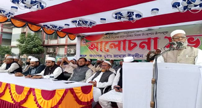 ‘জামায়াত ক্ষমতায় এলে দেশে ইনসাফ প্রতিষ্ঠার কাজ করবে’