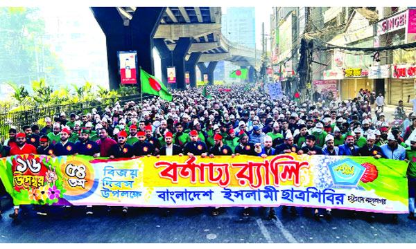 গণতন্ত্র ও অর্থনৈতিক মুক্তির আশা