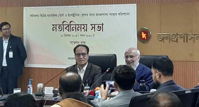 উপসচিব ও যুগ্ম সচিব পদে পরীক্ষা ছাড়া পদোন্নতি নয়