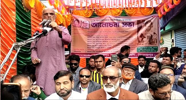 ‘আওয়ামী লীগ লুটপাটের দল’