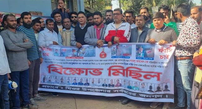 ঘিওরে ছাত্রদল নেতা লাভলুর হত্যাকারীদের বিচারের দাবি