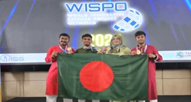 বিশ্ব মঞ্চে চ্যাম্পিয়ন বগুড়া সরকারী আজিজুল হক কলেজ
