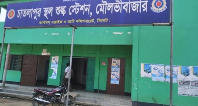 ১৯ দিন বন্ধ থাকার পর কুলাউড়া শুল্ক স্টেশনে রফতানি শুরু