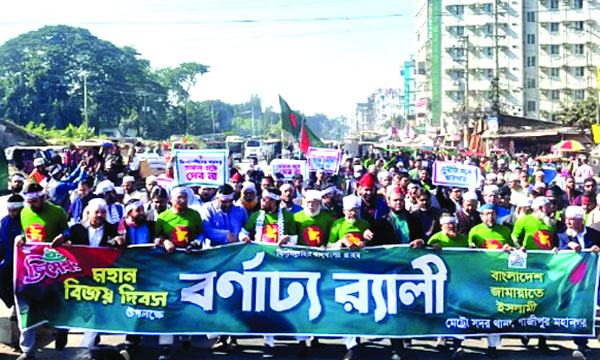 দেশের বিভিন্ন স্থানে মহান বিজয় দিবস উদযাপন