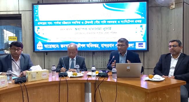 পাহাড়ে পানির সঙ্কট নিরসনে এডিবির বড় প্রকল্প