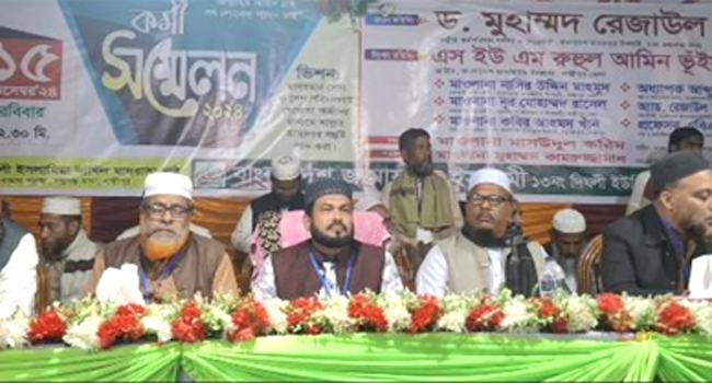 অতীতের সরকার মানুষের অধিকার প্রতিষ্ঠায় ব্যর্থ হয়েছে : ড. রেজাউল করিম