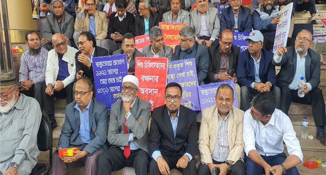 ৪ দাবিতে স্বাস্থ্য অধিদপ্তরে শিশু বিশেষজ্ঞদের অবস্থান কর্মসূচি