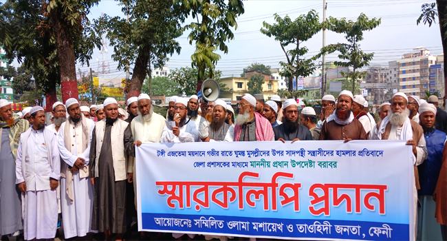 সাদপন্থীদের বিচার ও টঙ্গী ইজতেমা ময়দান-কাকরাইল মসজিদ নিষিদ্ধের দাবি