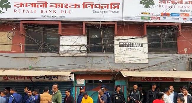কেরানীগঞ্জে রূপালী ব্যাংকের ঘটনায় ৩ ডাকাতের আত্মসমর্পণ