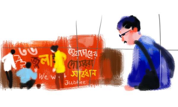 গ্রাফিতির ভাষা