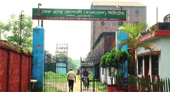 আজ দর্শনা কেরুজ চিনিকলের আখ মাড়াই মৌসুমের উদ্বোধন