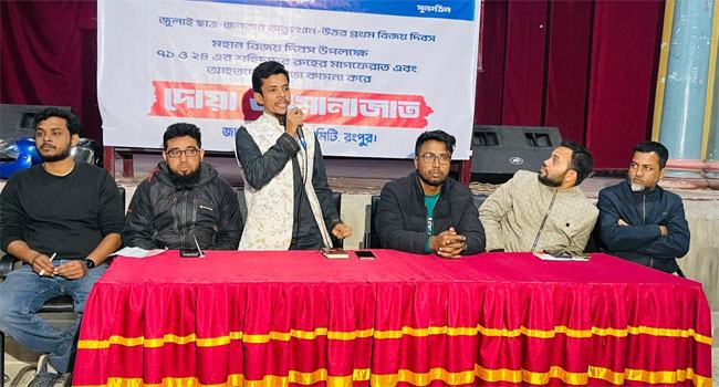 সংস্কারের আগে নির্বাচন নয় : নাগরিক কমিটি