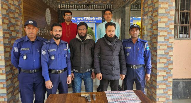 ফরিদপুরে বিদেশী পিস্তলসহ ২ ব্যক্তি গ্রেফতার