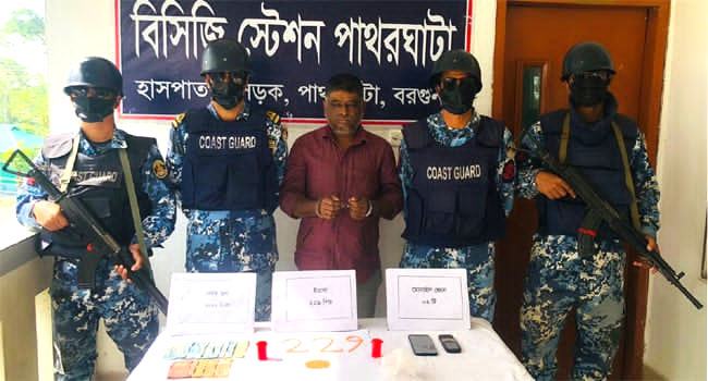 পাথরঘাটায় মাদককারবারি আটক