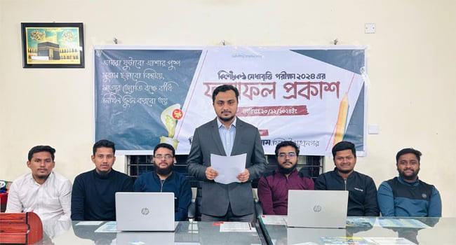 সিলেটে কিশোরকণ্ঠ মেধাবৃত্তি পরীক্ষার ফল প্রকাশ