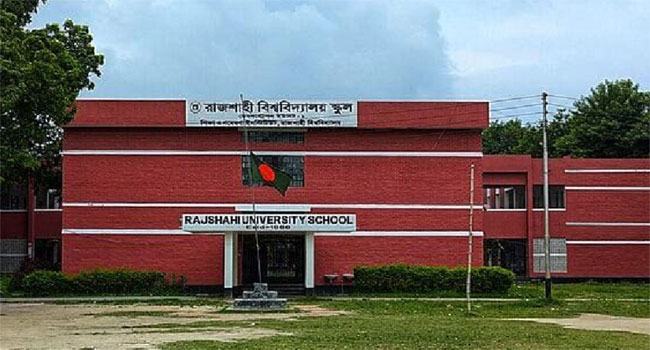 সরকারি নীতিমালা উপেক্ষা করে ভর্তি পরীক্ষা নিচ্ছে রাবি স্কুল