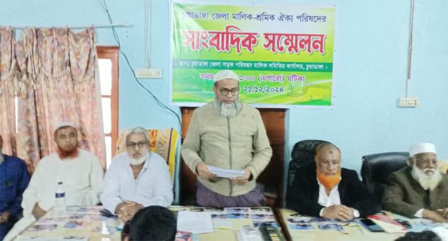 চুয়াডাঙ্গায় অবৈধ যানবাহন বন্ধের দাবিতে গণপরিবহন বন্ধের ঘোষণা