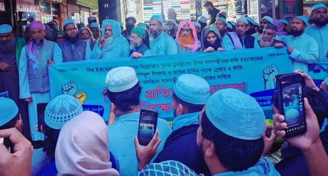 হাটহাজারীতে সা’দপন্থীদের নিষিদ্ধের দাবিতে ওলামা পরিষদের বিক্ষোভ-মিছিল