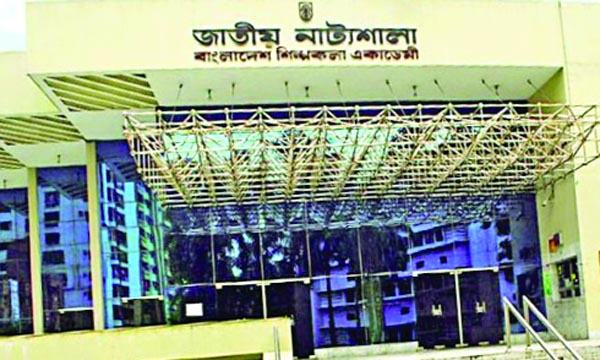 নতুন নামে শিল্পকলার সাত মিলনায়তন