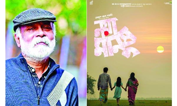 শ্রোতাদের বিরাণ হৃদয়ে সঙ্গ দেবে এই গানটি : শহীদুল্লাহ ফরায়জী
