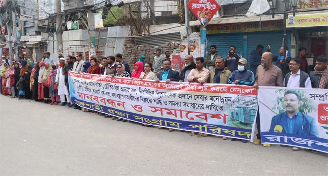 রাজশাহীতে ওয়াসার সুপেয় পানি সরবরাহের দাবি