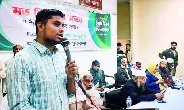 দখলের পরিবর্তন হয়নি, দখলবাজের পরিবর্তন হয়েছে : হাসনাত আবদুল্লাহ
