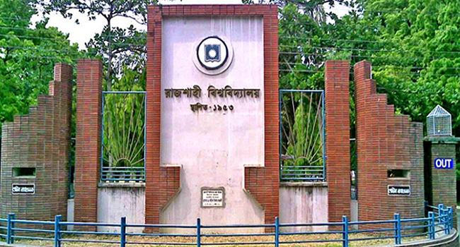 রাবিতে ৬ শিক্ষার্থীকে স্থায়ী বহিষ্কার, ৩৩ জনকে শাস্তি