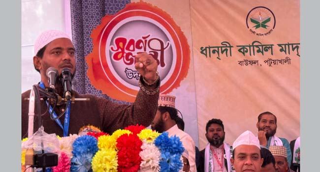 জাতির মাথায় ঋণের বোঝা দিয়ে এখন তারা ভারতে পালিয়েছে : ড. মাসুদ