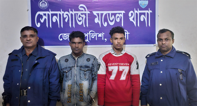 সোনাগাজীতে ডাকাতদলের সর্দার গ্রেফতার