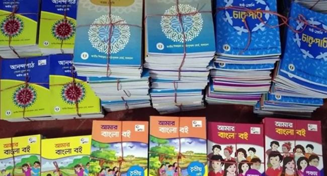 পাঠ্যপুস্তক নিয়ে ষড়যন্ত্র ফাঁস
