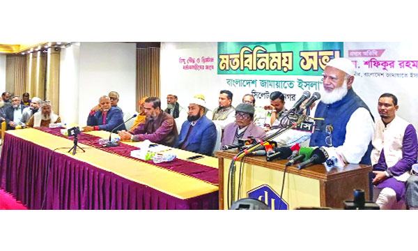 সিলেটে হিন্দু বৌদ্ধ খ্রিষ্টান ধর্মীয় নেতৃবৃন্দের সভায় ডা: শফিক