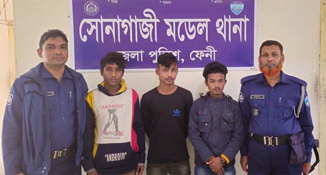 সোনাগাজীতে কিশোর গ্যাংয়ের ৩ সদস্য গ্রেফতার